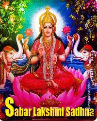 Sabar lakshmi sadhana for wealth