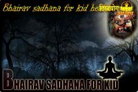Bhairav sadhana for kids