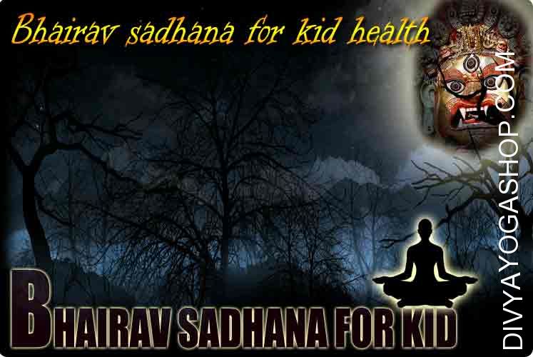Bhairav sadhana for kids