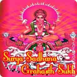 surya-sadhana-grahasth-sukh.jpg