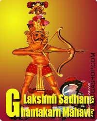 Ghantakarn mahavir lakshmi sadhana for wealth