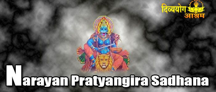 Narayan pratyangira sadhana