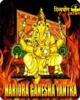 Haridra Ganesha yantra