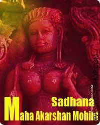 Maha akarshan mohini sadhana