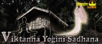 Vikatanna yogini sadhana