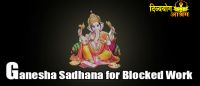 Ganesha sadhana for blocked work