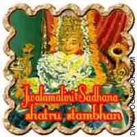 Jwalamalini Sadhana for shatru stambhan