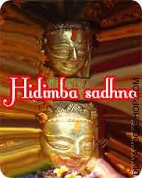 Hidimba sadhana for success