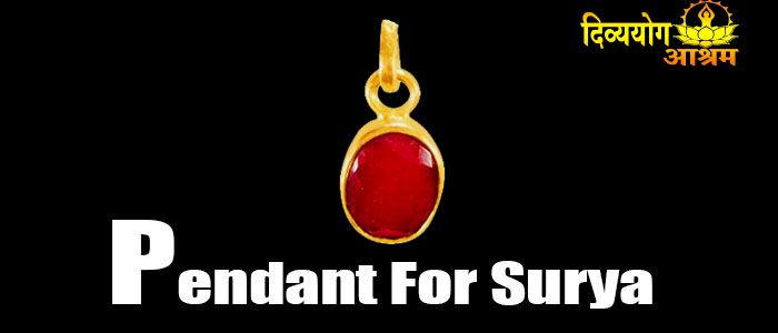 Pendent for Surya