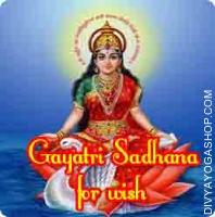 Gayatri Sadhana for wish Fulfilment