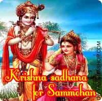 Krishna Sadhana for Sammohan