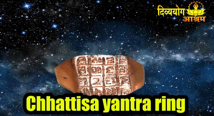 Chhattisa yantra ring