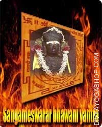 Sangameswarar bhawani yantra