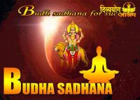 Budha sadhana for success