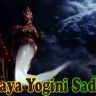Maha Maya yogini sadhana