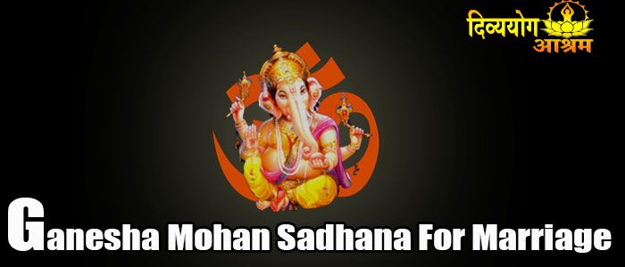 Ganesha mohan sadhana for marriage
