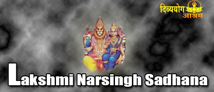 Lakshmi narsingh sadhana
