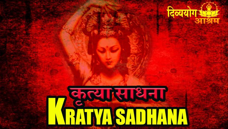 Kratya sadhana for strong protection and support