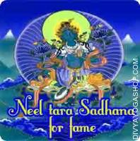 Neel tara sadhana for intellect, knowledge and fame