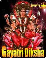 Gayatri Diksha