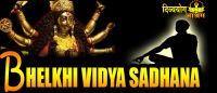 Bhelkhi vidya sadhana