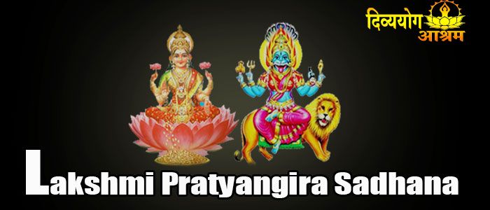 Lakshmi pratyangira sadhana
