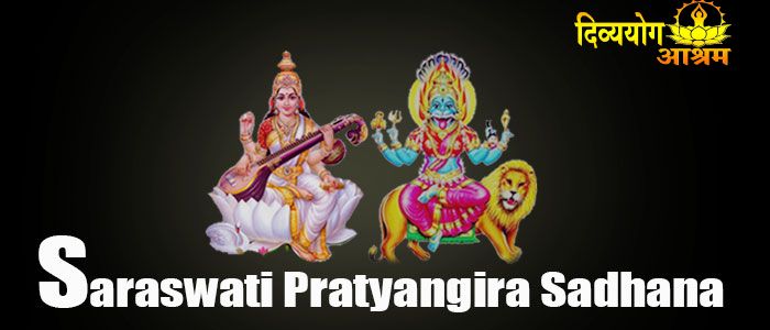 Saraswati pratyangira sadhana