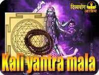 Kali yantra and rosary for protection