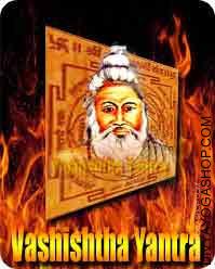  Basistha (vashishtha) yantra for wisdom