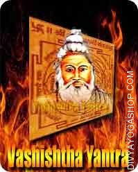  Basistha (vashishtha) yantra for wisdom