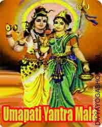 Umapati yantra mala for marriage