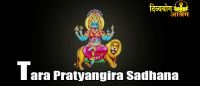 Tara pratyangira sadhana