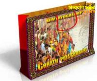 Samagri for Chhat Puja