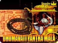 Dhumavati yantra and mala for get rid of financial problems