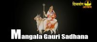 Mangala gauri sadhana