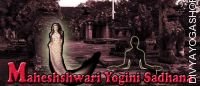 Maheshwari yogini sadhana