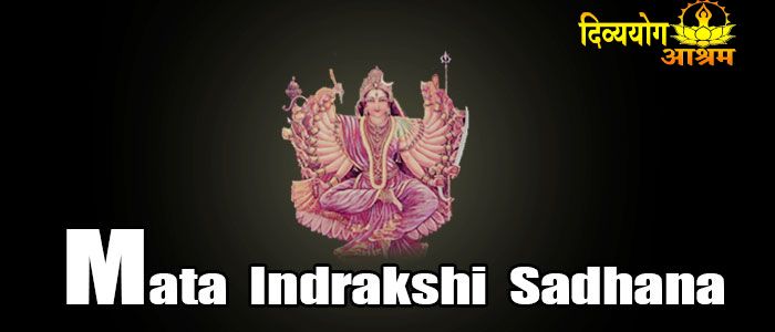 Indrakshi sadhana