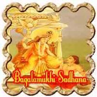 The Victory Giver - Bagalamukhi Sadhana