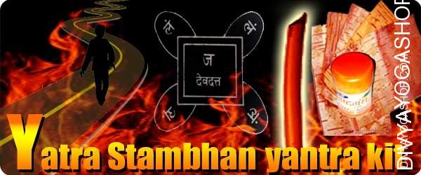 Yatra stambhan kit for stop traveling
