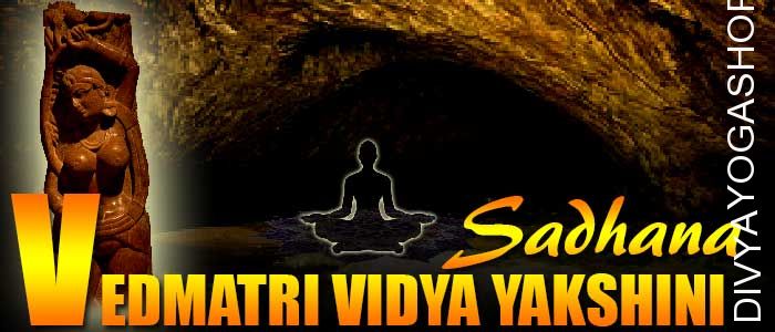 Vedmatri vidya yakshini sadhana