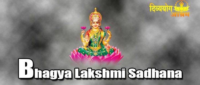 Bhagya lakshmi sadhana