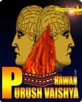 Purusha Vasiya havan for perfect personality