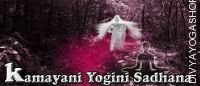 Kamiyani yogini sadhana