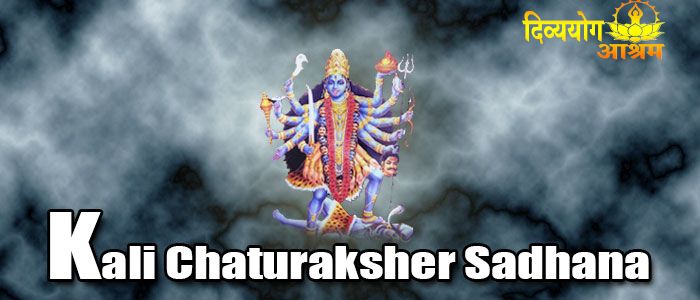 Kali chaturaksher sadhana