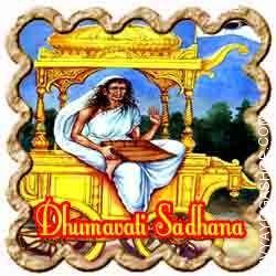 Dhumavati Sadhana - Terrify in evil force
