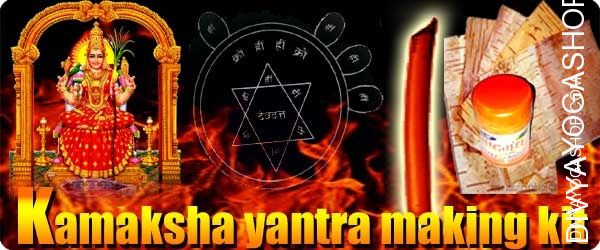 Kamaksha yantra kit for vashikaran
