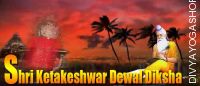 Ketakeshwar Dewal Diksha