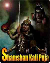 Shamshan kali puja for enemy