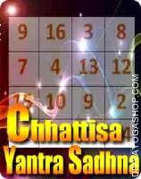 Chhattisa yantra sadhana