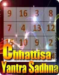 Chhattisa yantra sadhana